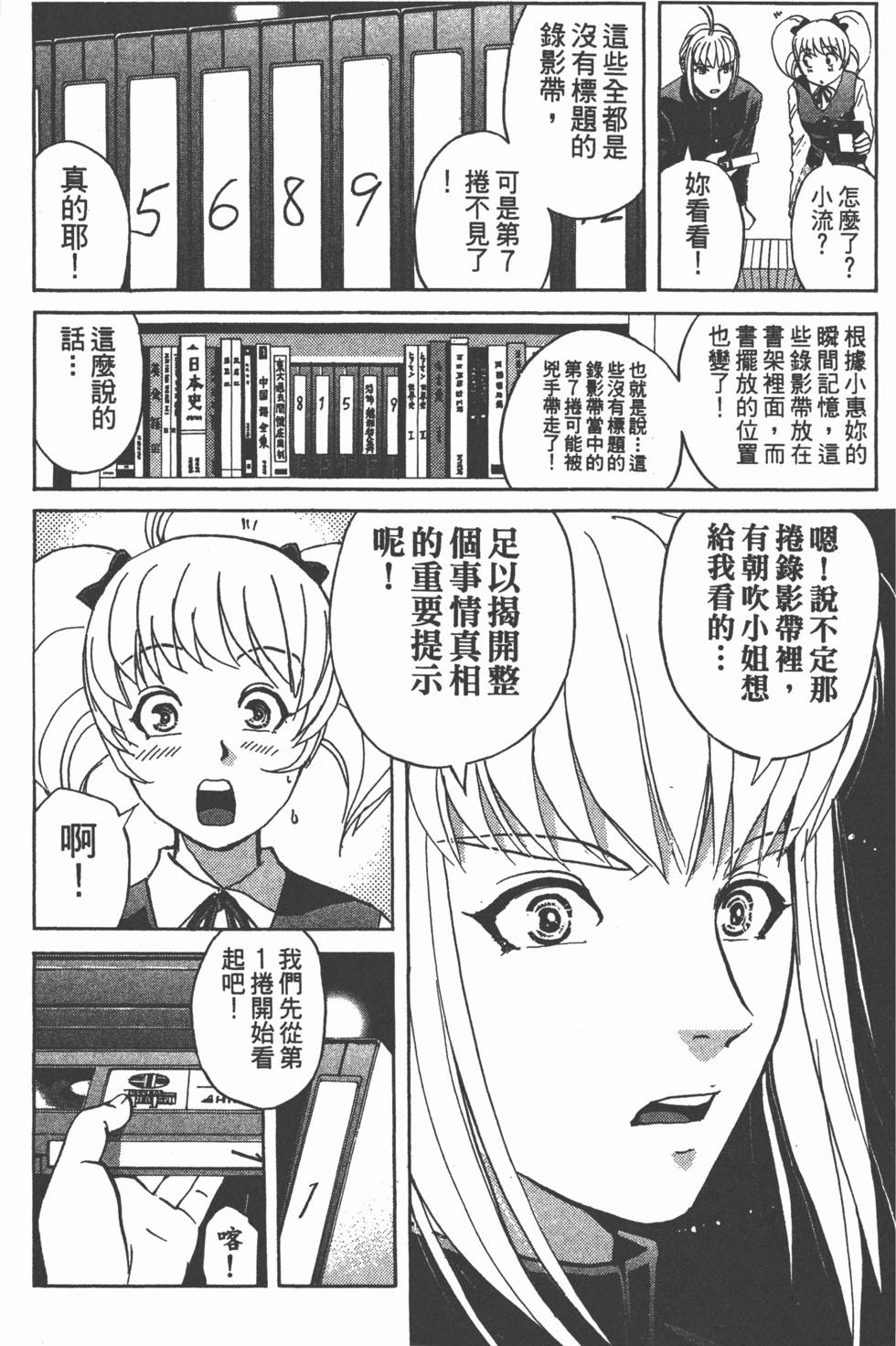 第169页