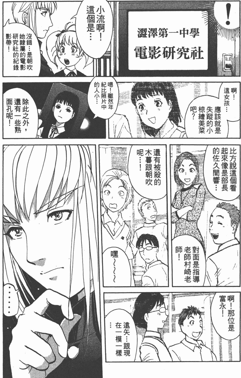 第170页