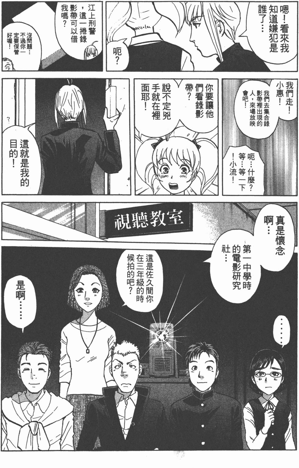 第171页