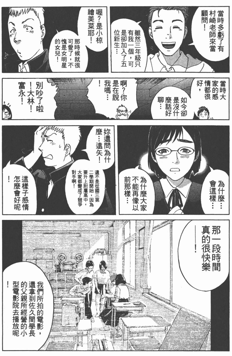 第172页