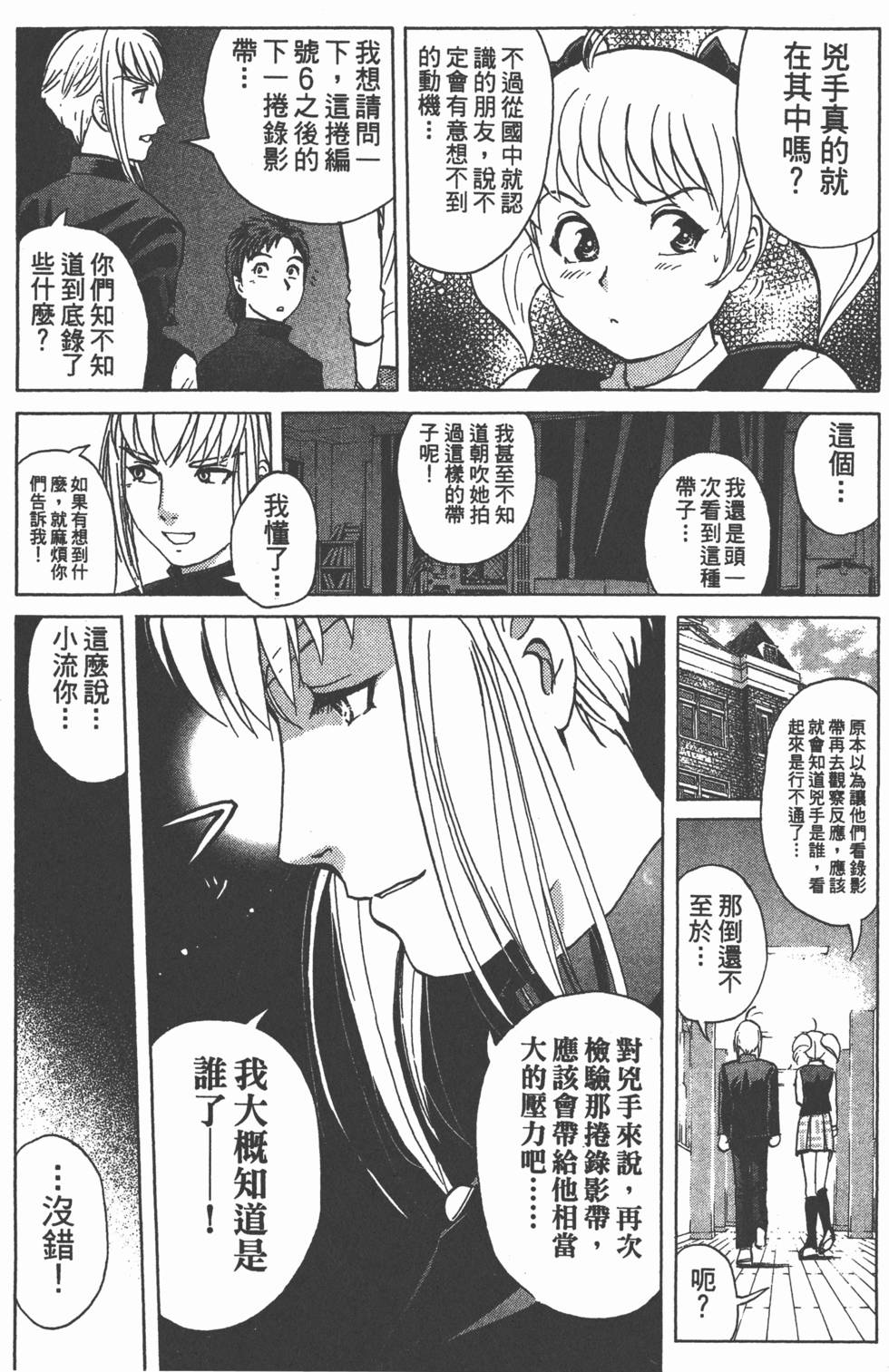 第174页