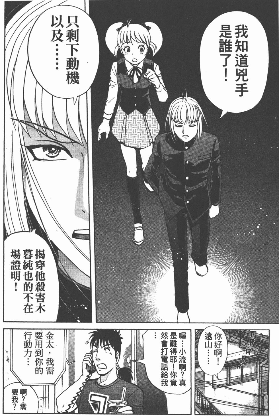 第175页