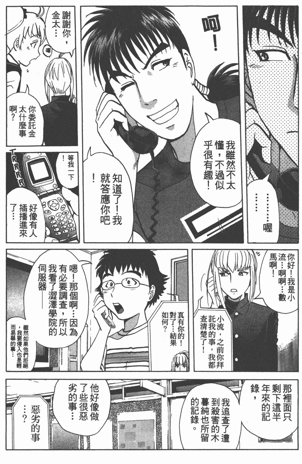 第176页