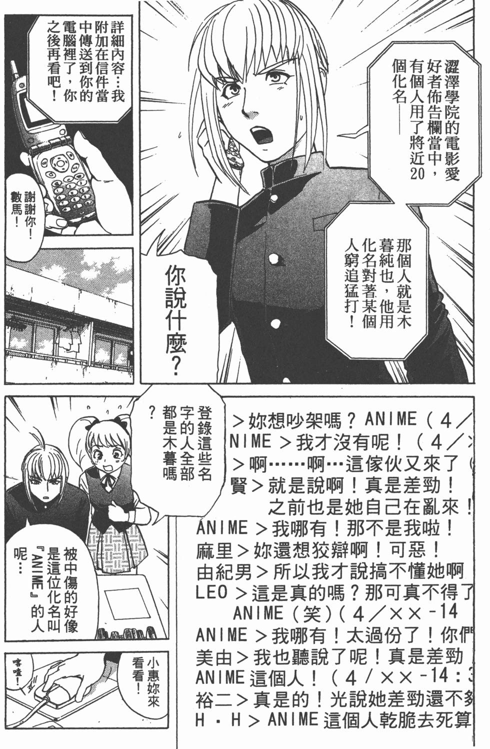 第177页