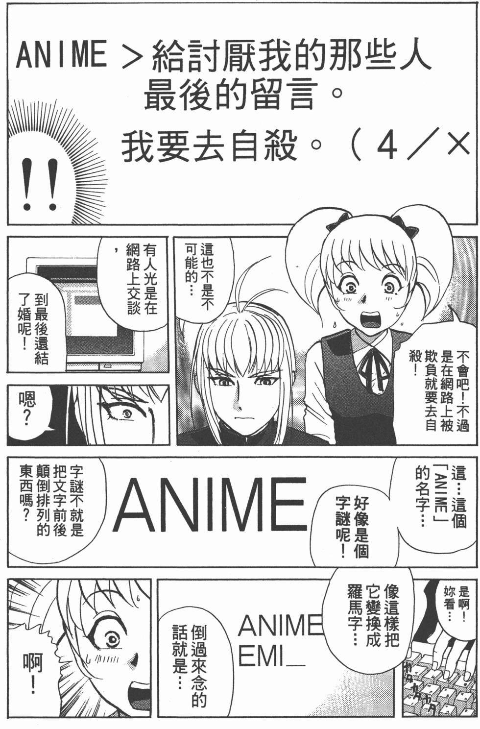 第178页