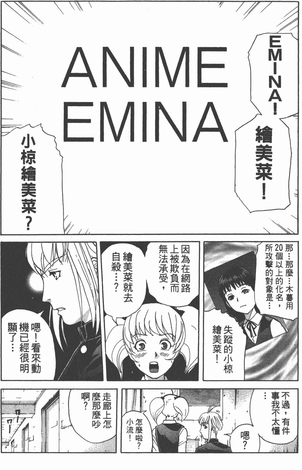 第179页