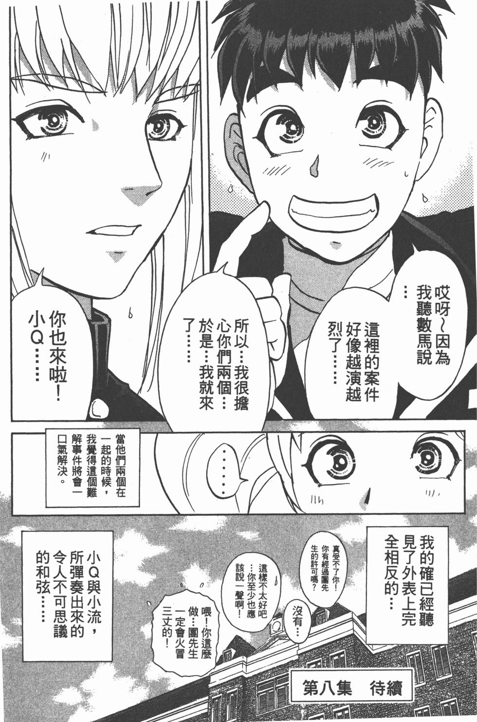 第181页