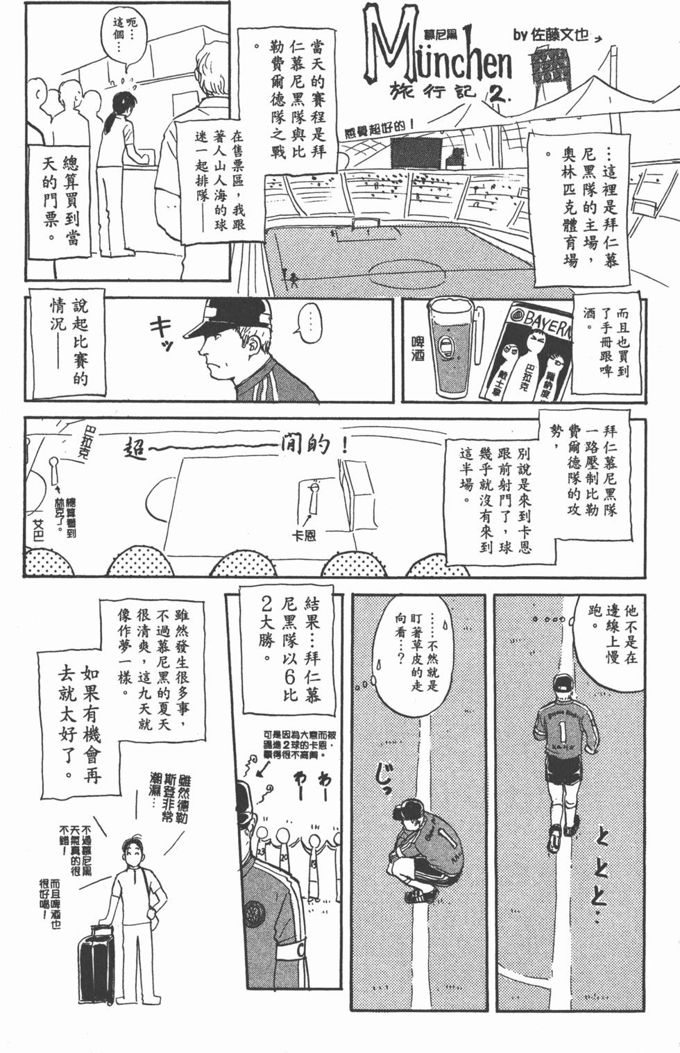 第182页