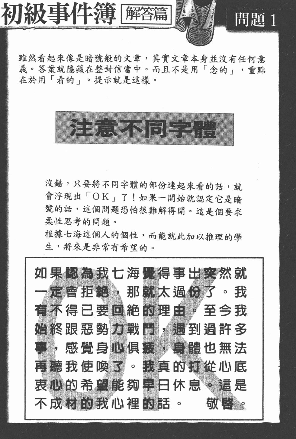 第183页