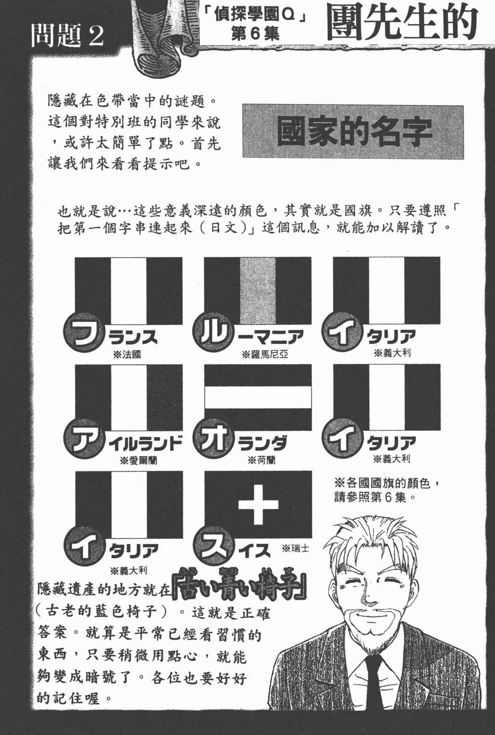 第184页