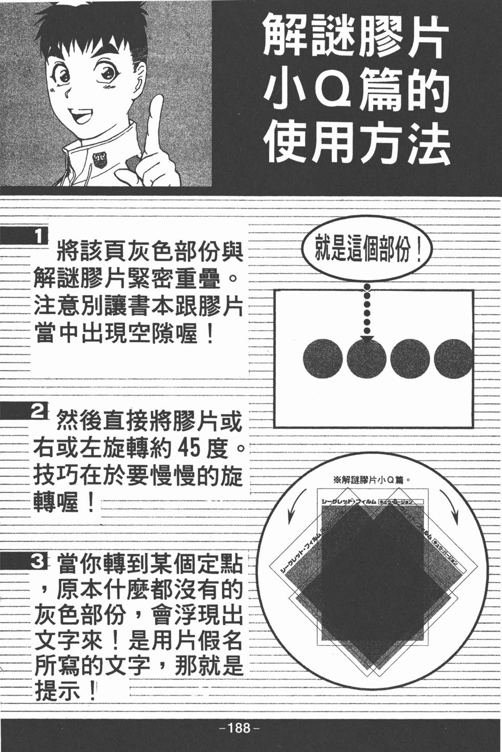 第185页