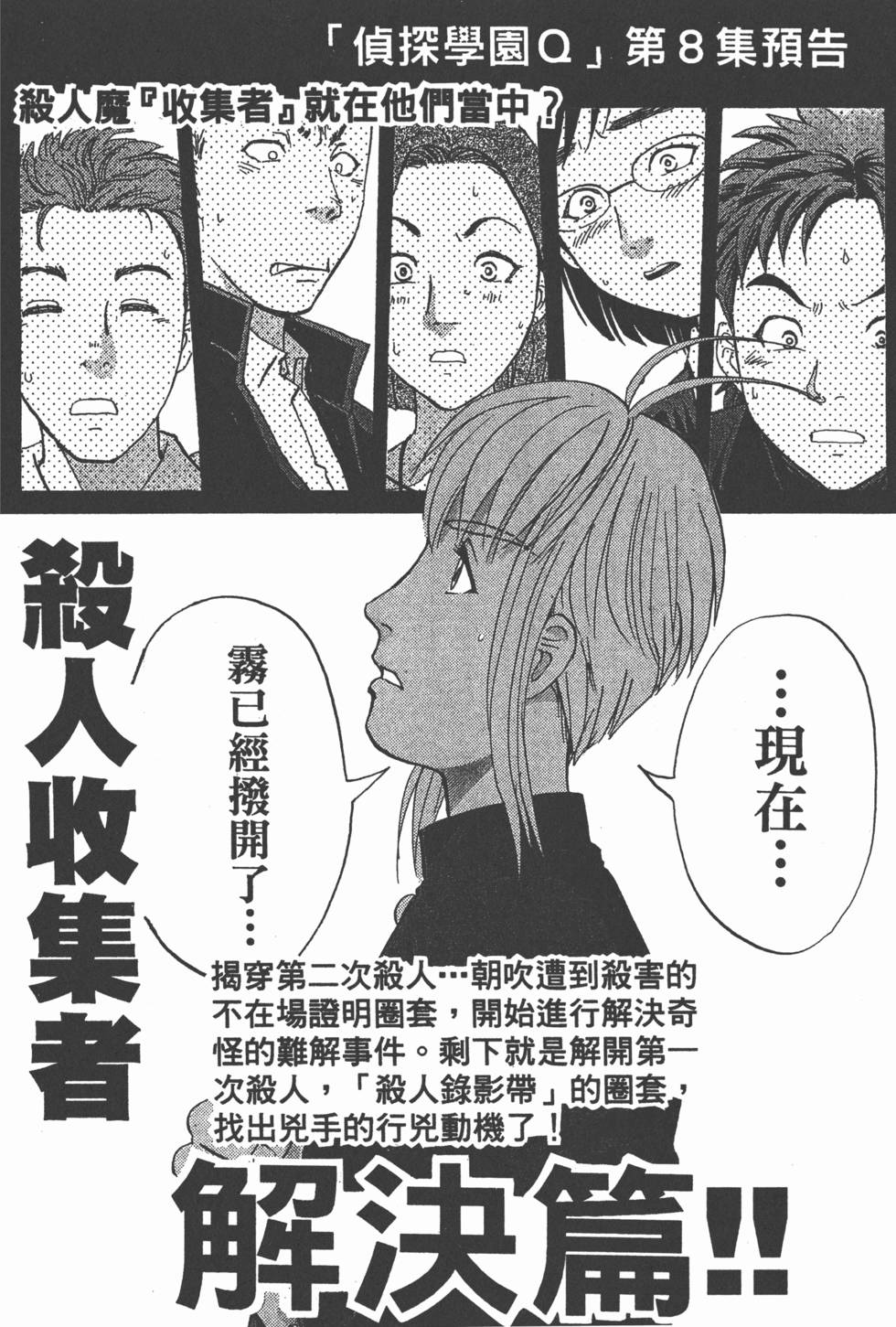 第187页