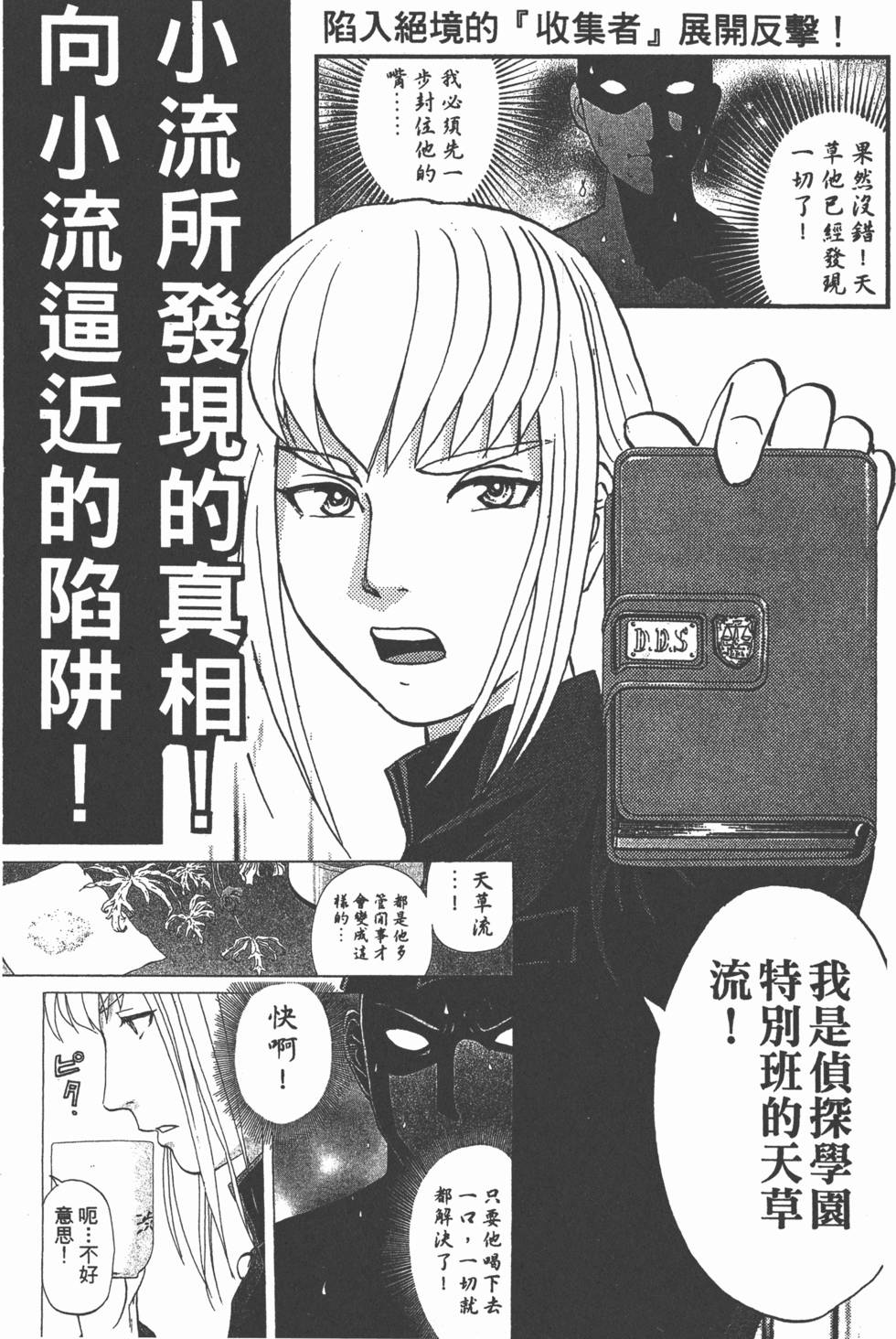 第188页