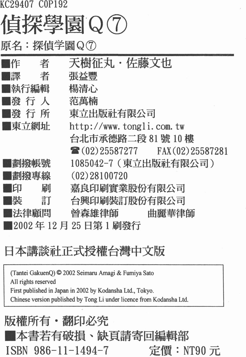 第189页