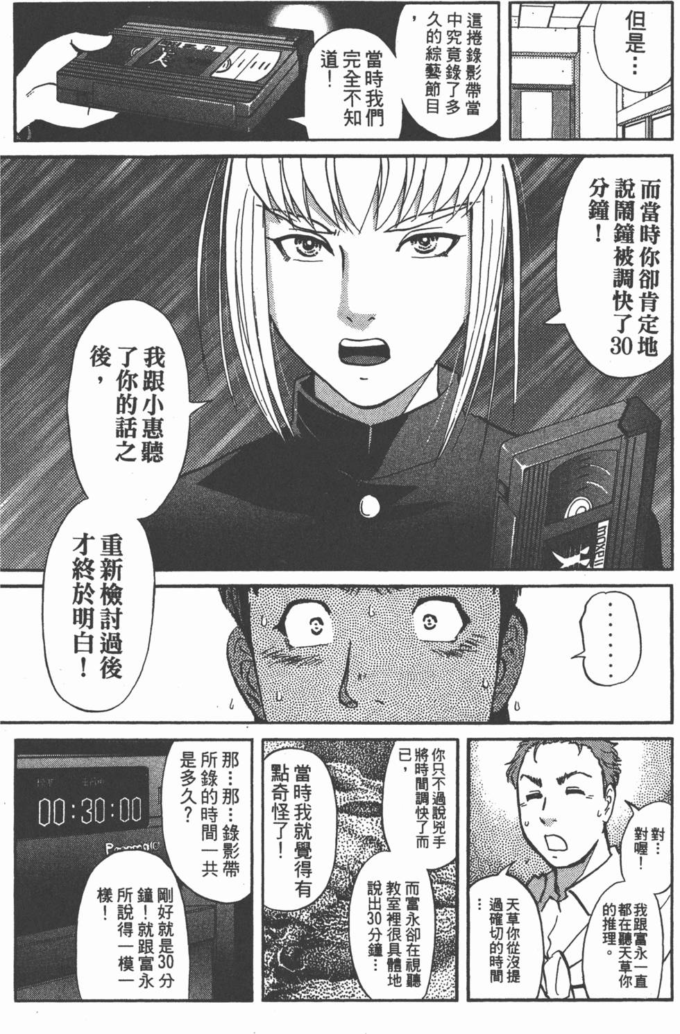 第31页
