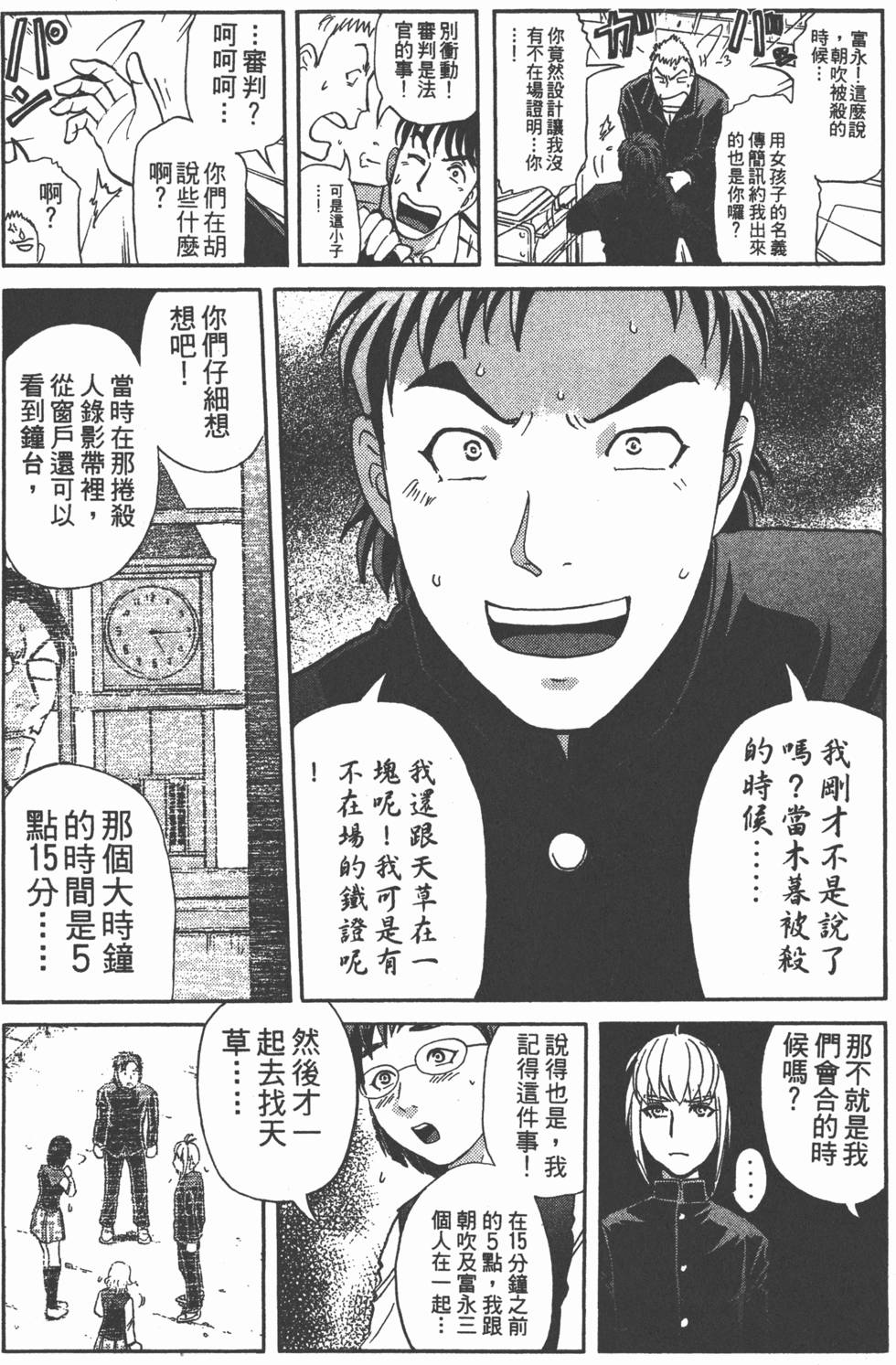 第32页