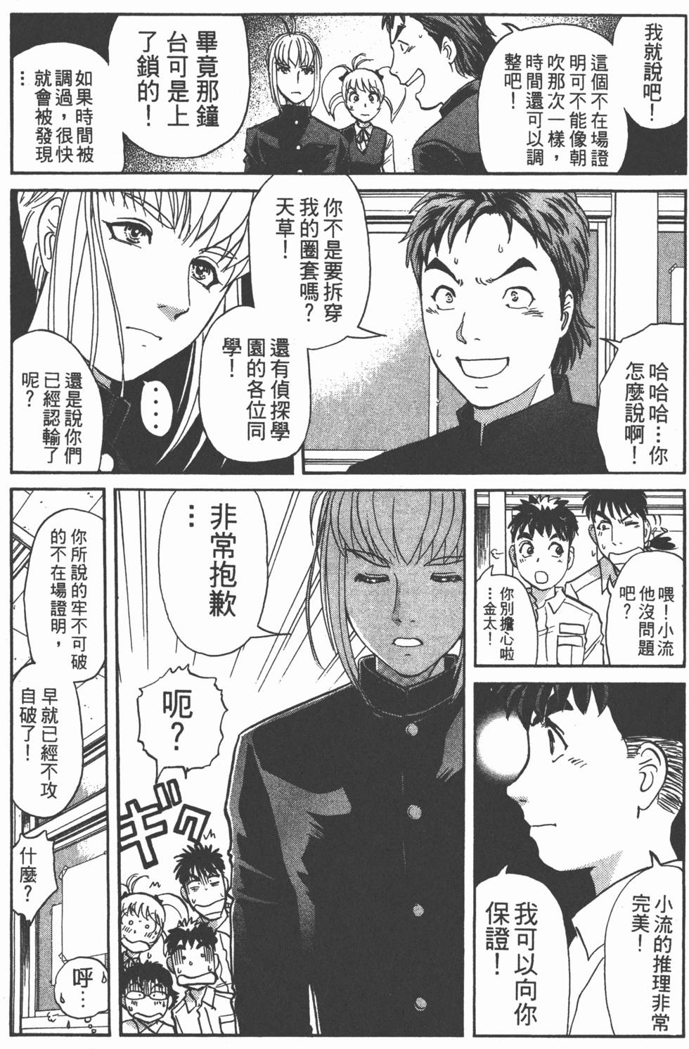 第33页