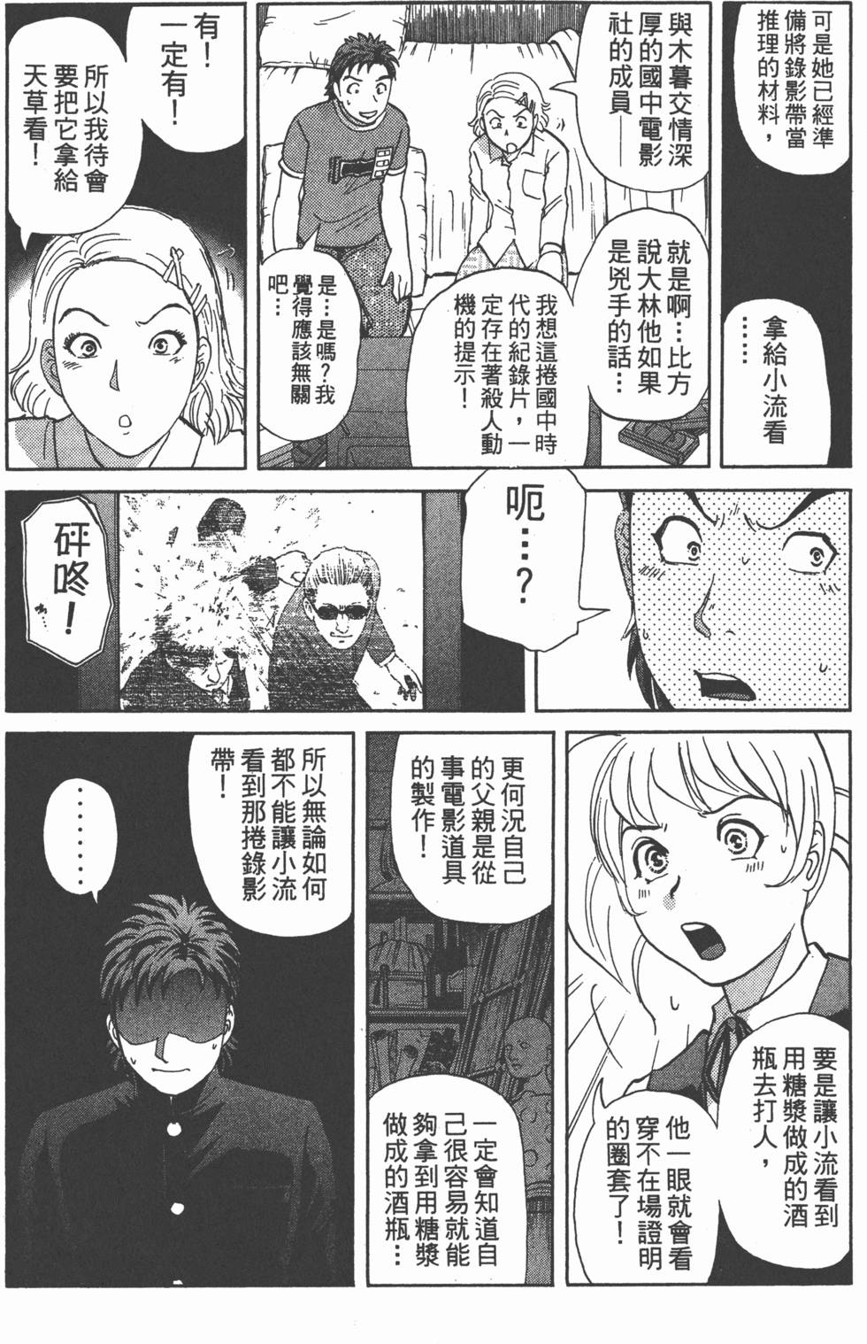 第41页