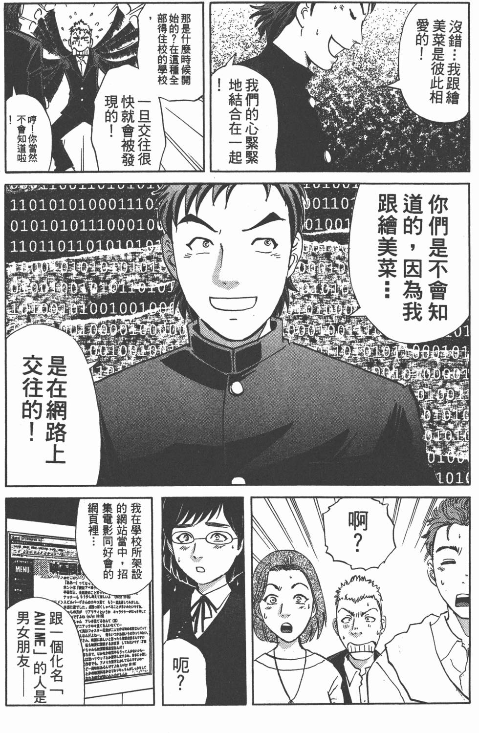 第44页