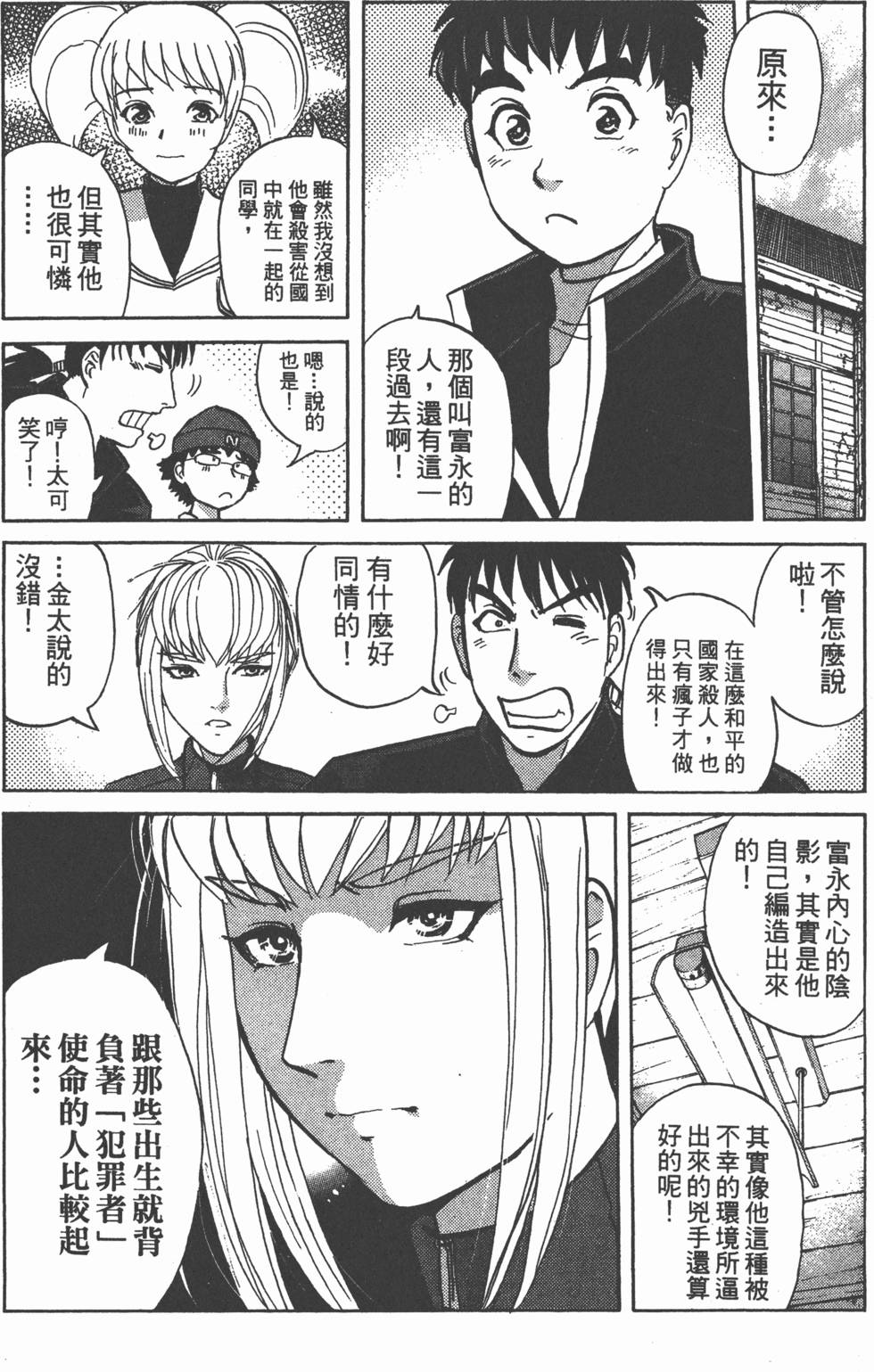 第62页