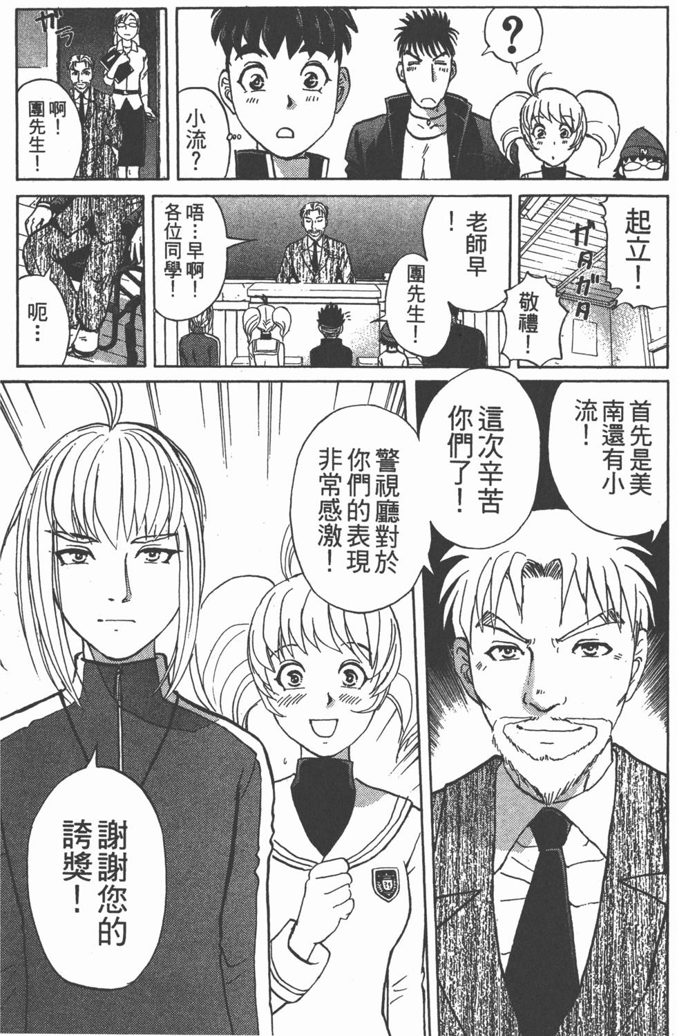 第63页