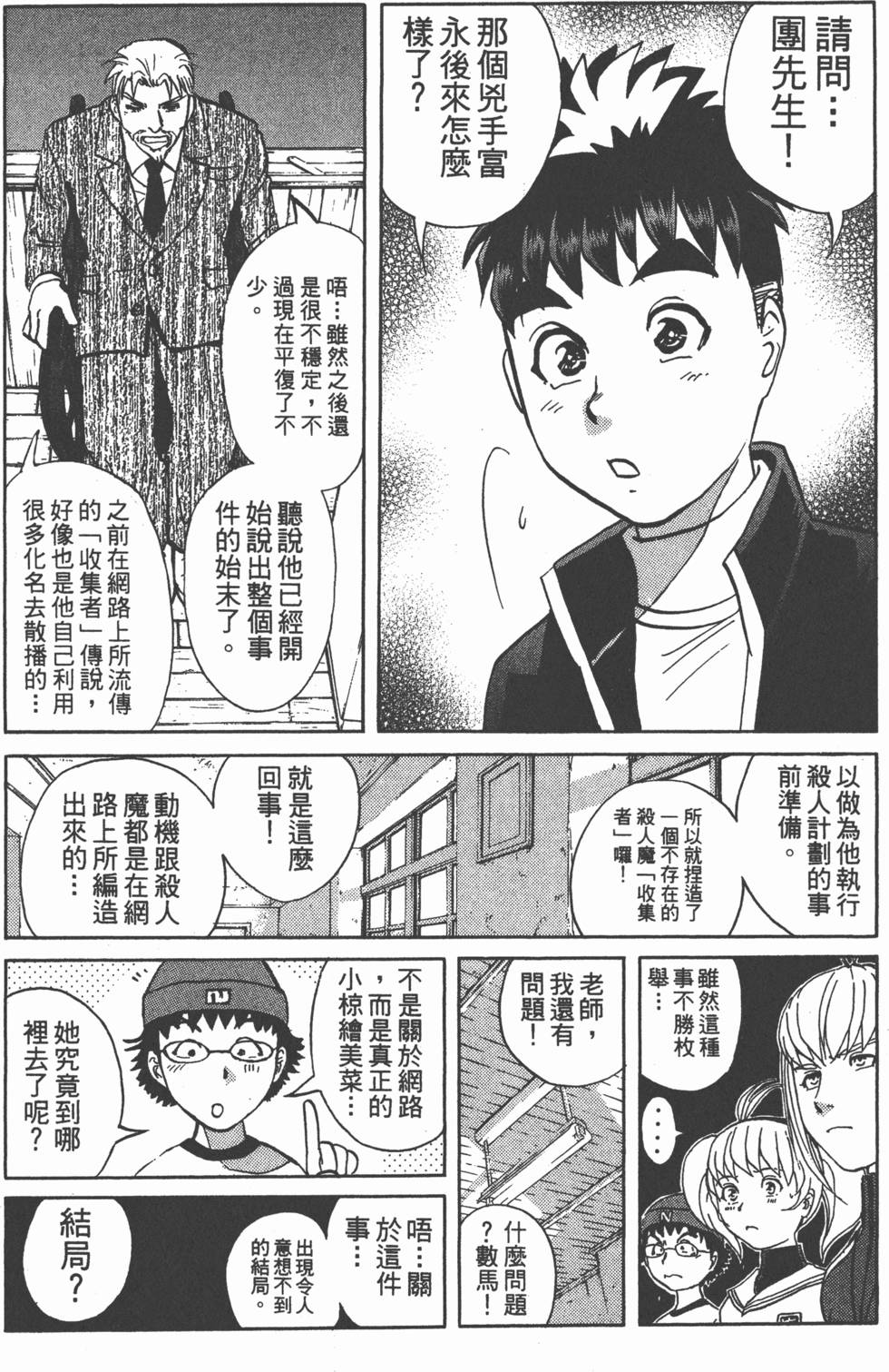 第64页