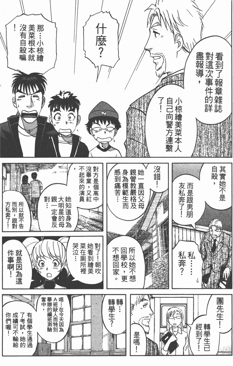 第65页