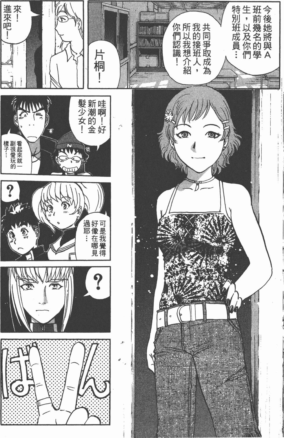 第66页