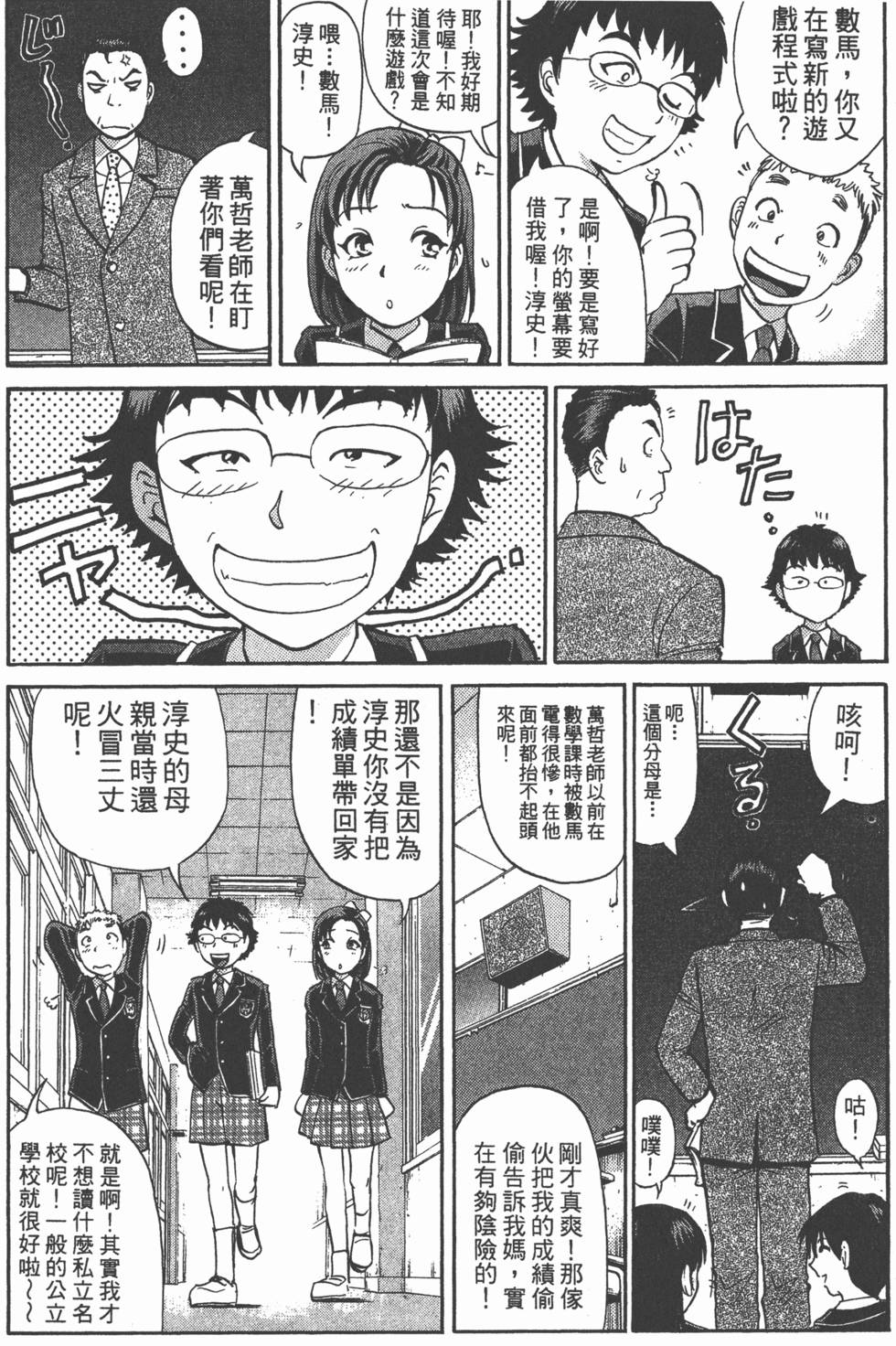 第72页