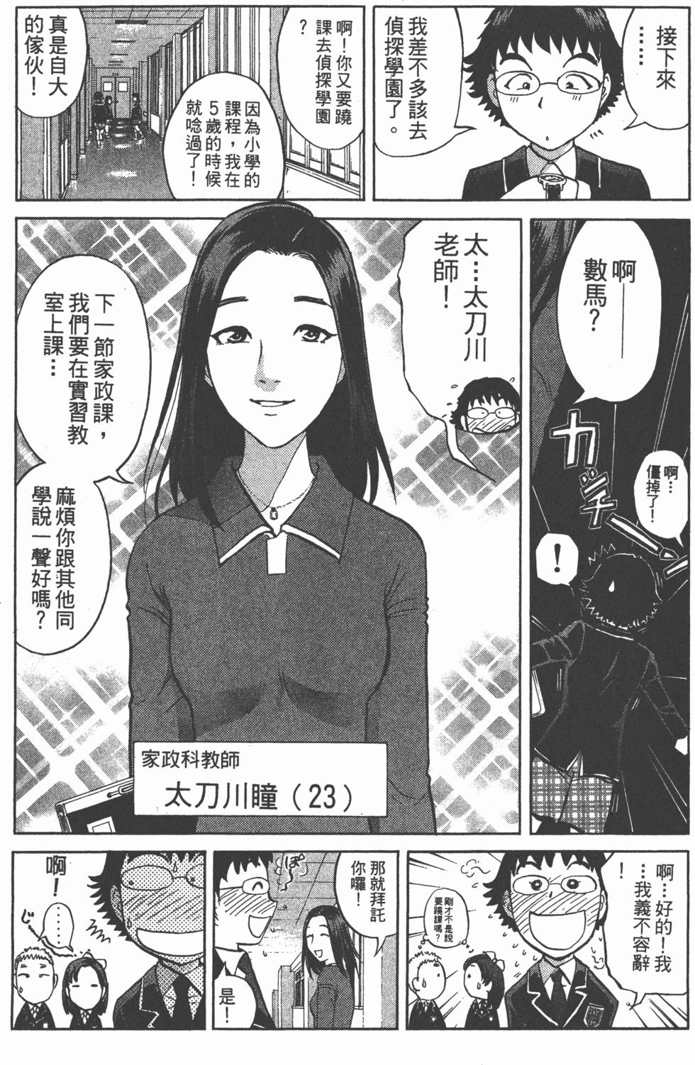 第73页