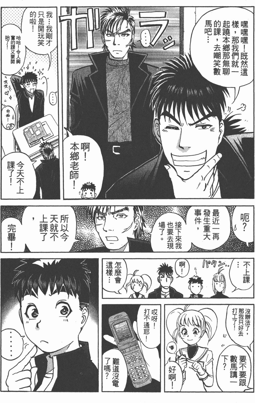 第77页