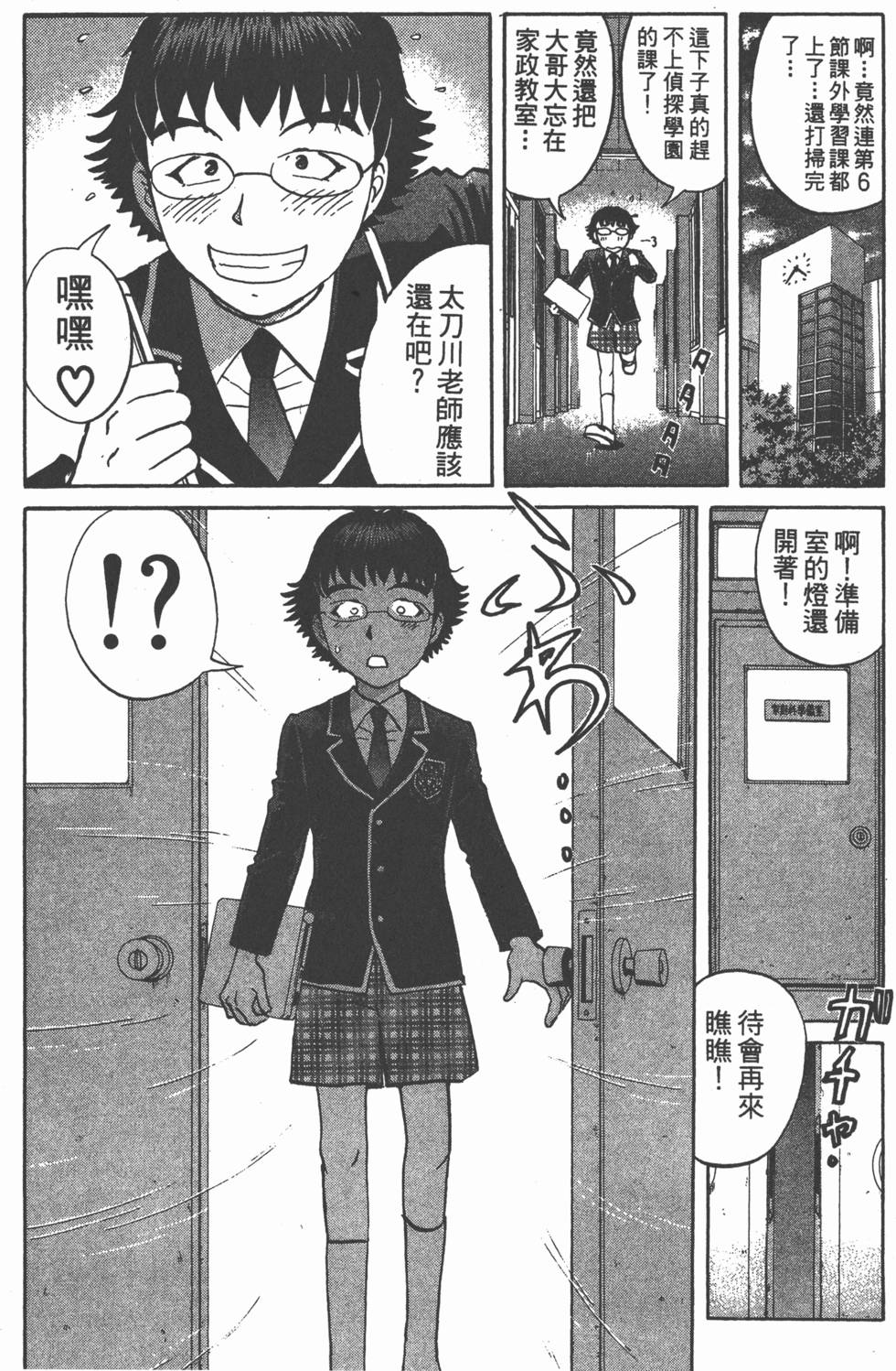 第78页