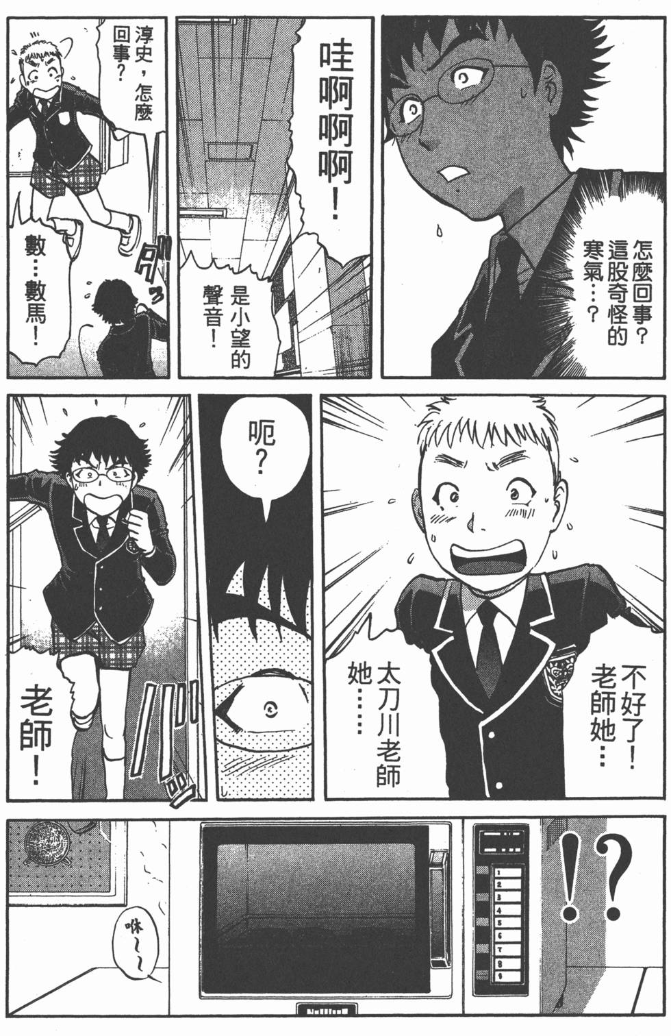 第79页