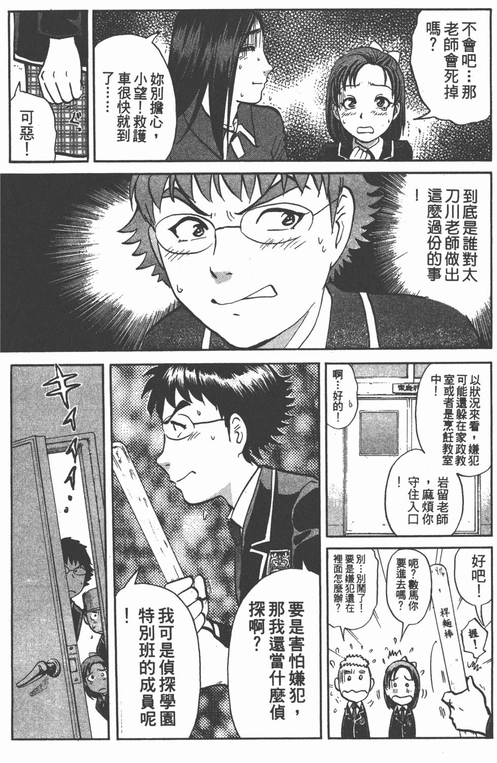 第83页