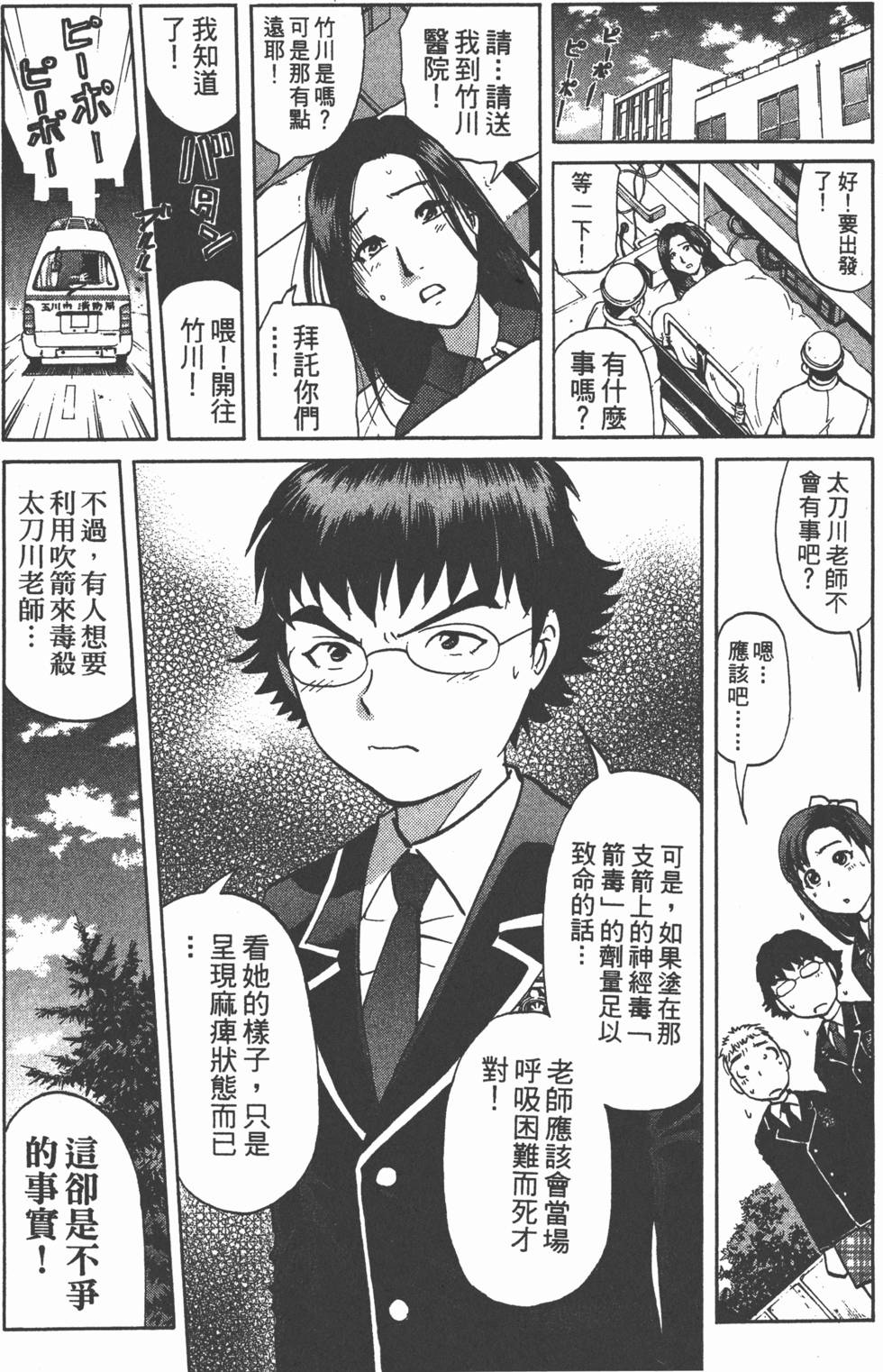 第85页