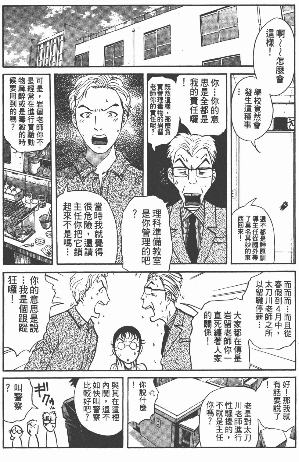 第86页
