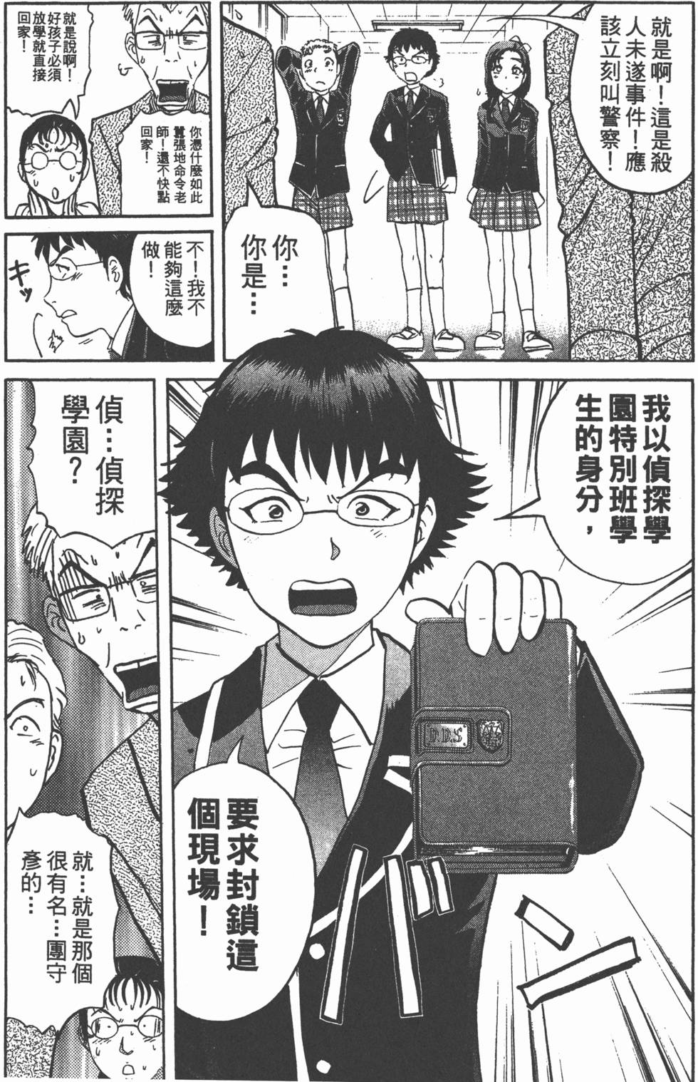 第87页