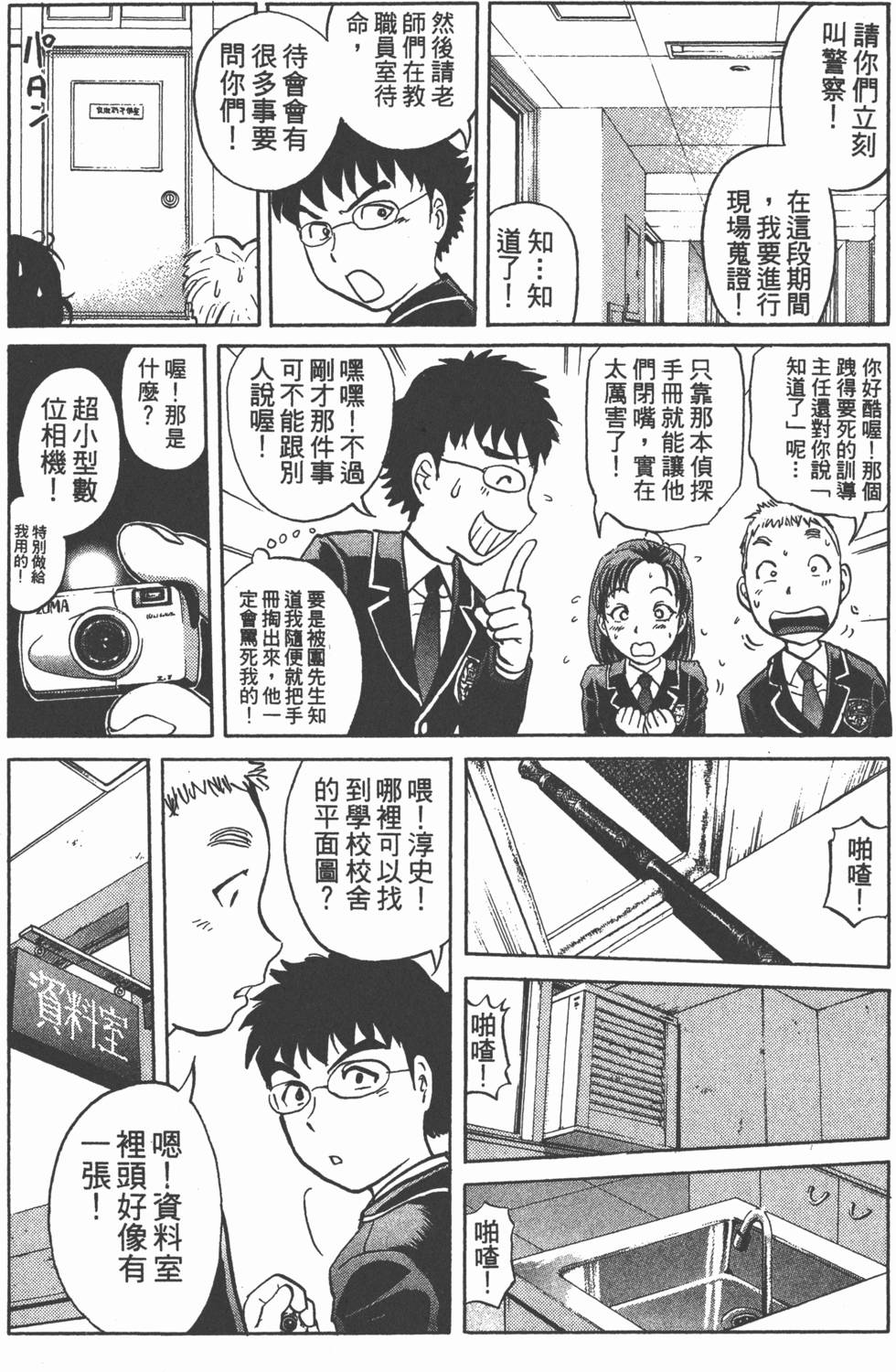 第88页