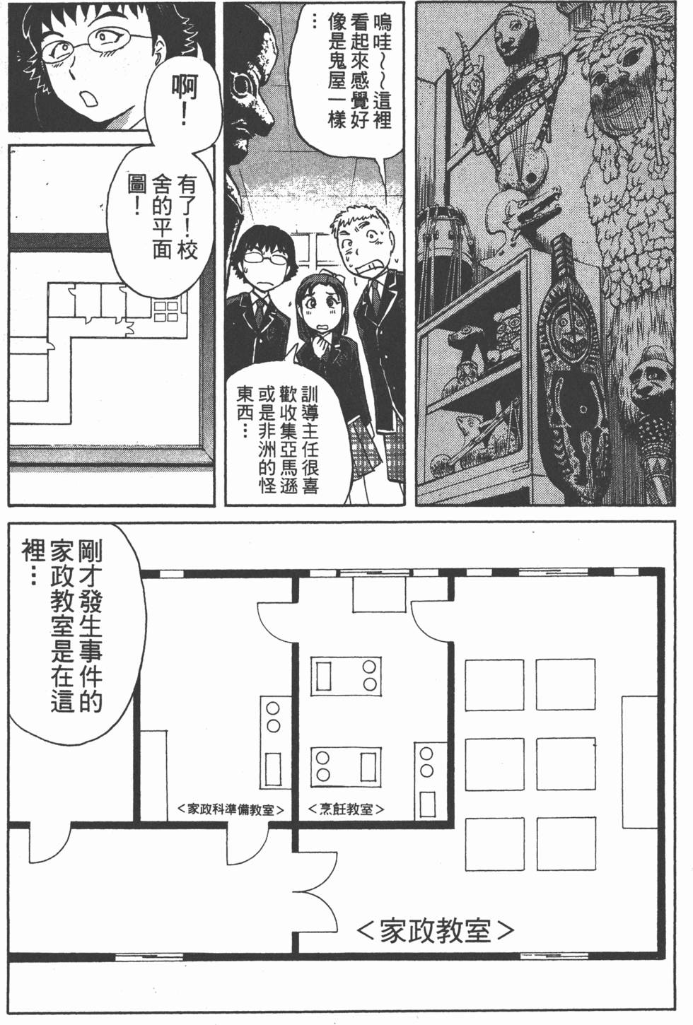 第89页