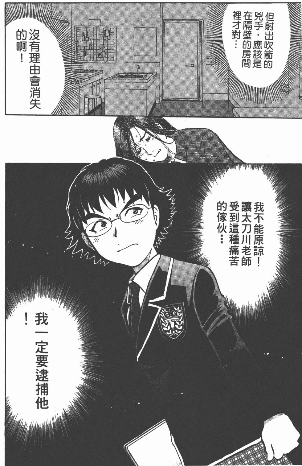 第92页