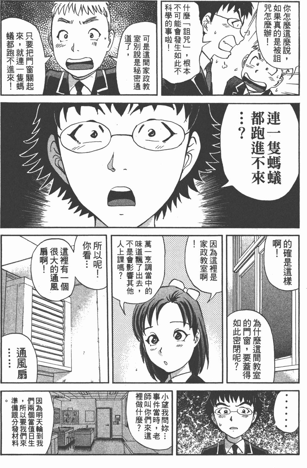 第94页