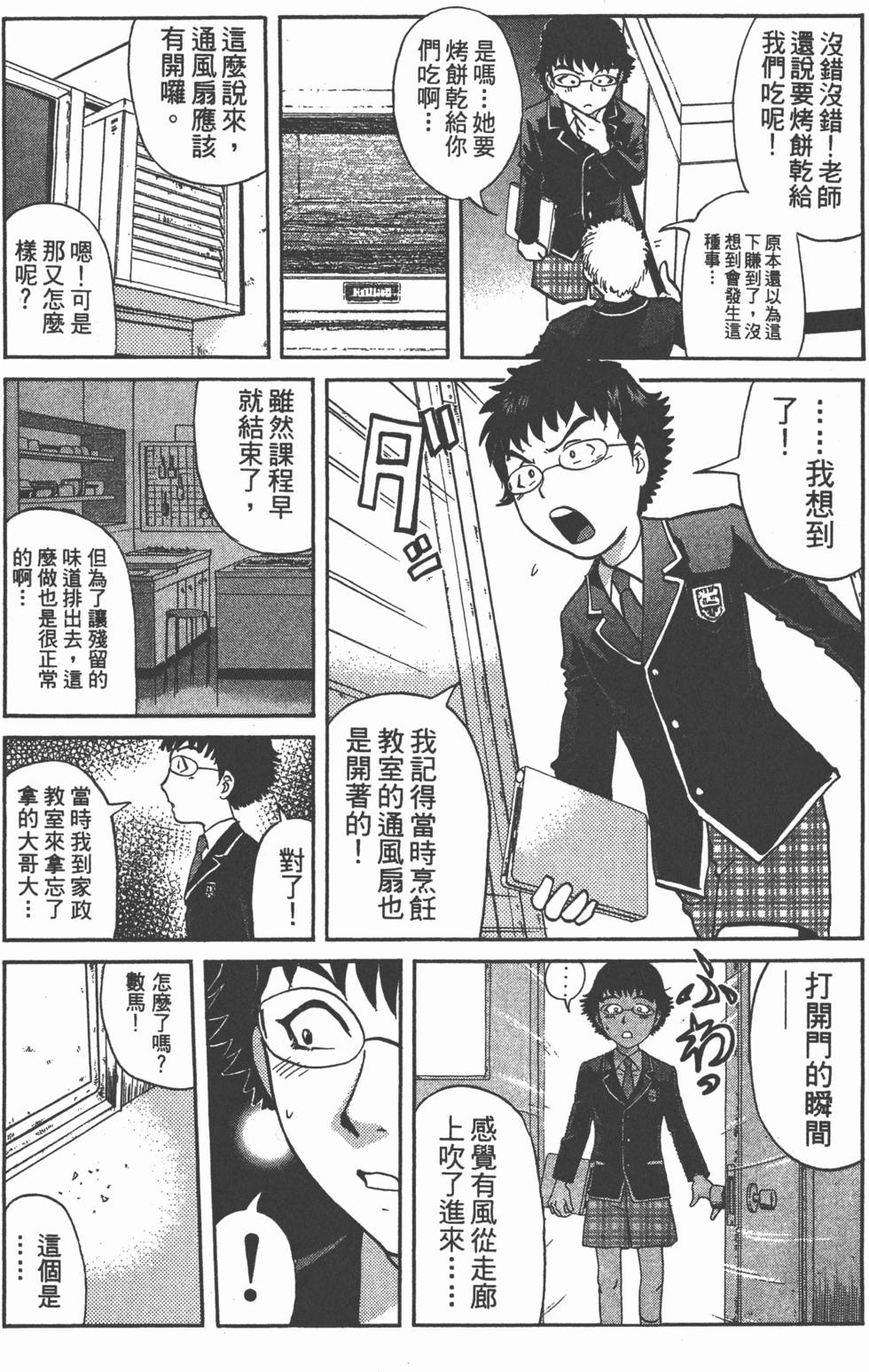 第95页