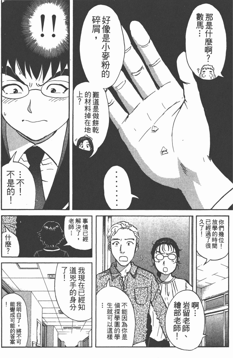 第96页