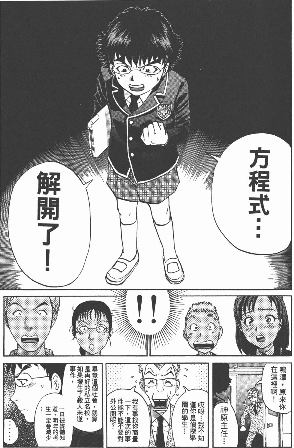第97页