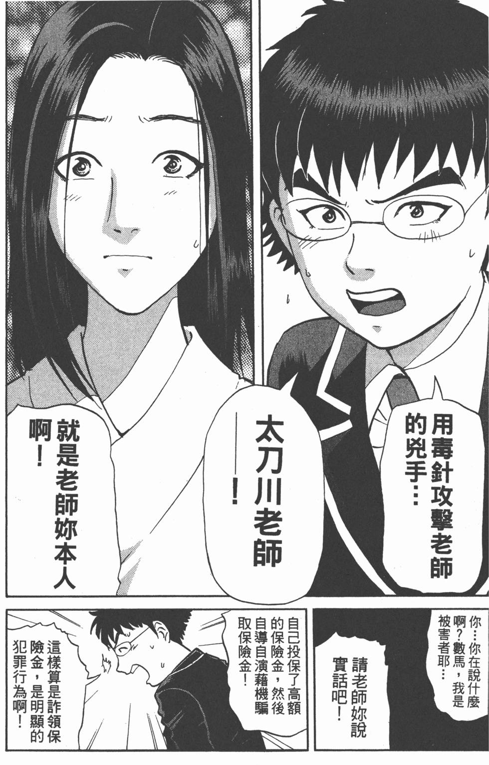 第100页