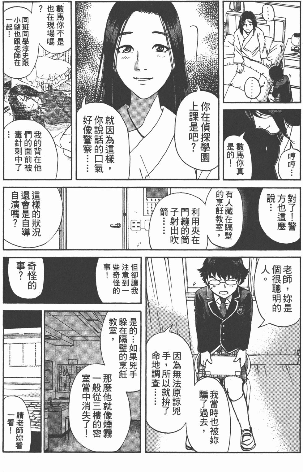 第101页