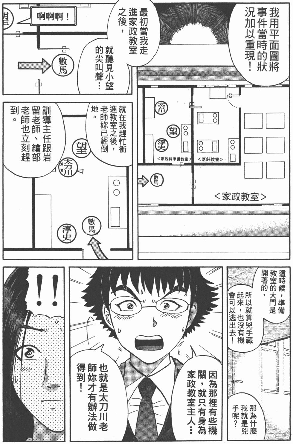 第102页