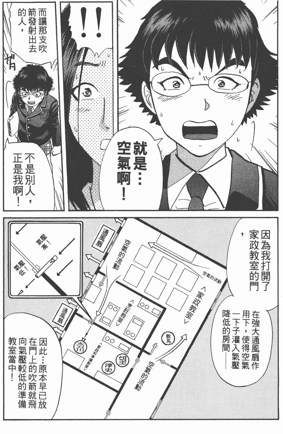 第104页