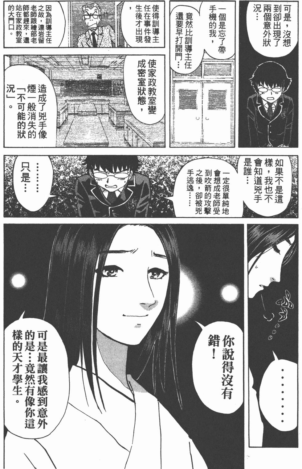 第106页
