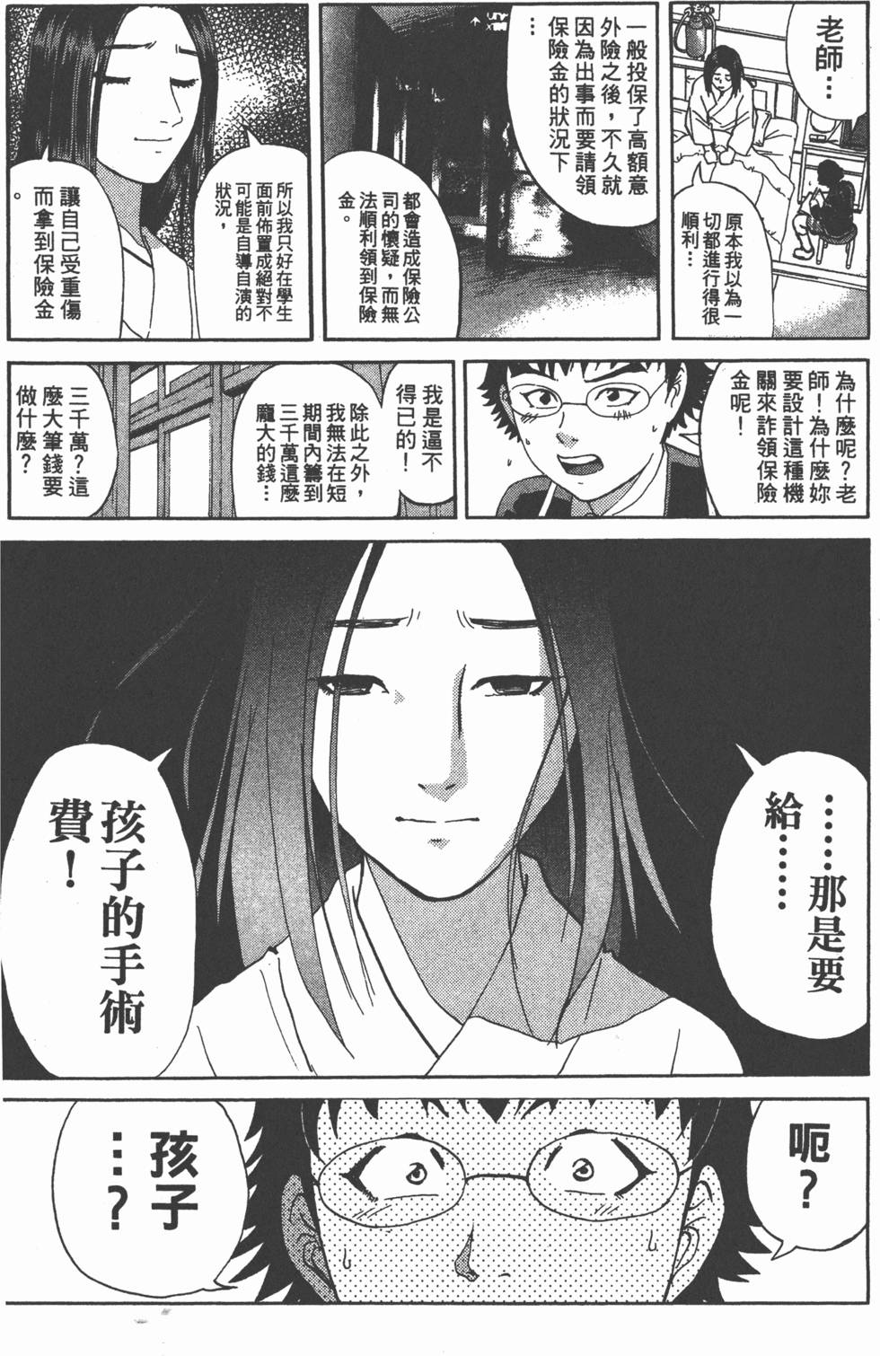 第107页